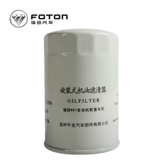 Foton Cummins  Veichle Engine piston ring Ollin Aumark piston ring group E049332000015GC 