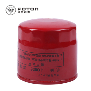 Foton Cummins  Veichle Ollin Oil pump drive shaft assembly 1B18037800011 