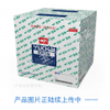 Yuchai Thermostat cover MH2F1-1306001A Spare parts