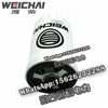 Weichai Genuine accessories fuel filter filter 1000700909 