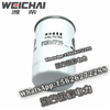 Weichai fuel filter element 1000640337 