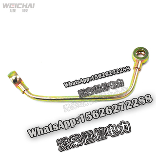 Weichai Power air compressor lubricating oil pipe 612630030037 