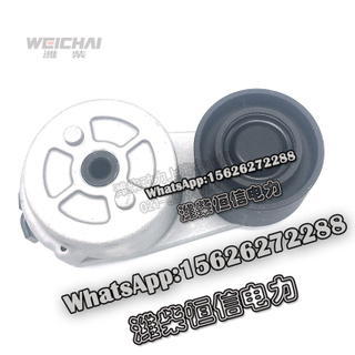 Weichai Intermediate wheel idler tensioner 612630060972 