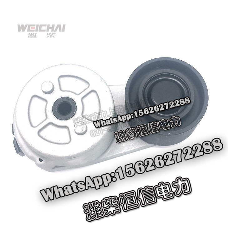 Weichai Intermediate wheel idler tensioner 612630060972 