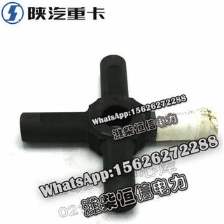 SHACMAN F3000 NEW M3000 Cross shaft DZ9112320215 