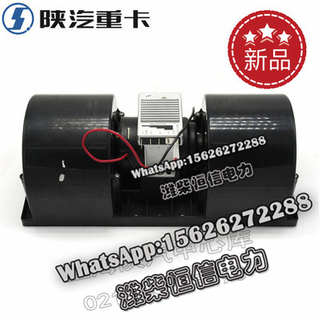 SHACMAN F3000 NEW M3000X3000 Evaporative fan assembly DZ11241841103 