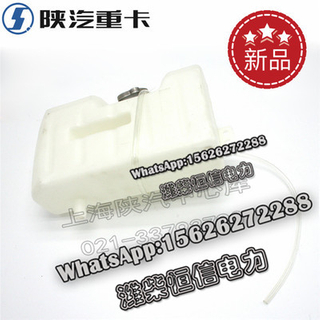 SHACMAN F3000 Expansion tank assembly DZ9100530150 