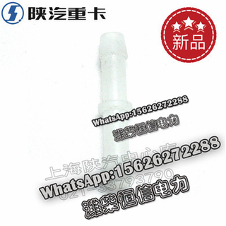 SHACMAN X3000F3000 NEW M3000 Straight connector DZ14251740035 