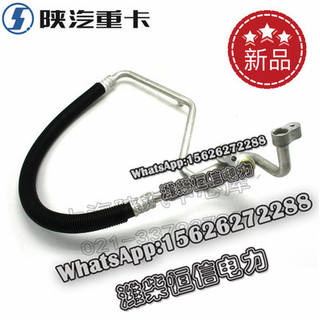 SHACMAN F3000 Evaporator-compressor pipe assembly (four valves) DZ15221840855 