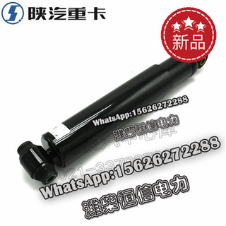 SHACMAN X3000 NEW M3000F3000 Reinforced shock absorber DZ91319680001 