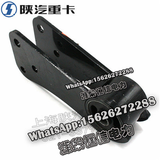 SHACMAN F3000 NEW M3000X3000 Connecting plate assembly DZ15221440299 