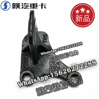 SHACMAN Selector bracket SZ924000954 