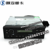 SHACMAN F3000 NEW M3000X3000 Retractable machine DZ93189781020 