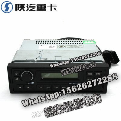 SHACMAN F3000 NEW M3000X3000 Retractable machine DZ93189781020 