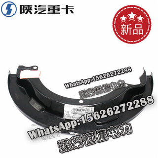 SHACMAN F3000 NEW M3000X3000 Dust cover 81.50101.0224 