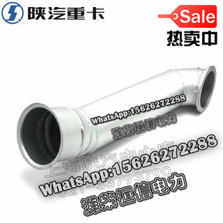 SHACMAN F3000 NEW M3000X3000 Exhaust pipe assembly connecting elbow DZ95259540132 