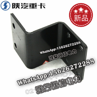 SHACMAN F3000X3000 NEW M3000 Tank bracket DZ95259470023 