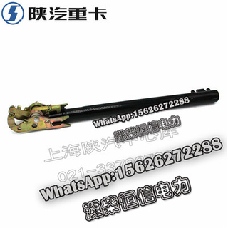 SHACMAN F3000 NEW M3000X3000 Telescopic hard rod assembly DZ95259240331 