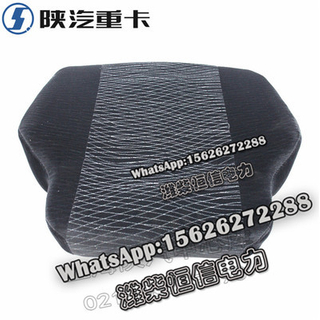 SHACMAN F3000 NEW M3000 Front passenger seat cushion assembly GLM1356578 