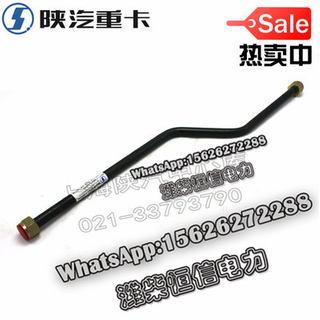 SHACMAN F3000X3000 Steel pipe assembly air compressor hose DZ97319361051 