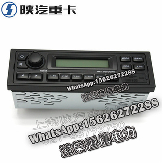 SHACMAN F3000 NEW M3000X3000 Retractable machine DZ96189586120 