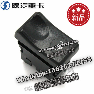 SHACMAN F3000 NEW M3000X3000 Inter-axis lock switch DZ96189584806 