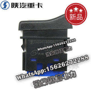 SHACMAN Power take-off switch DZ96189584715 