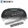 SHACMAN X3000 NEW M3000F3000 Combination meter DZ96189584146 