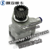 SHACMAN X3000 NEW M3000F3000 Steering pump DZ95319470500 