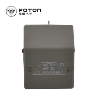 Foton Cummins  FORLAND truck vacuum booster with master cylinder assembly E049303000023 