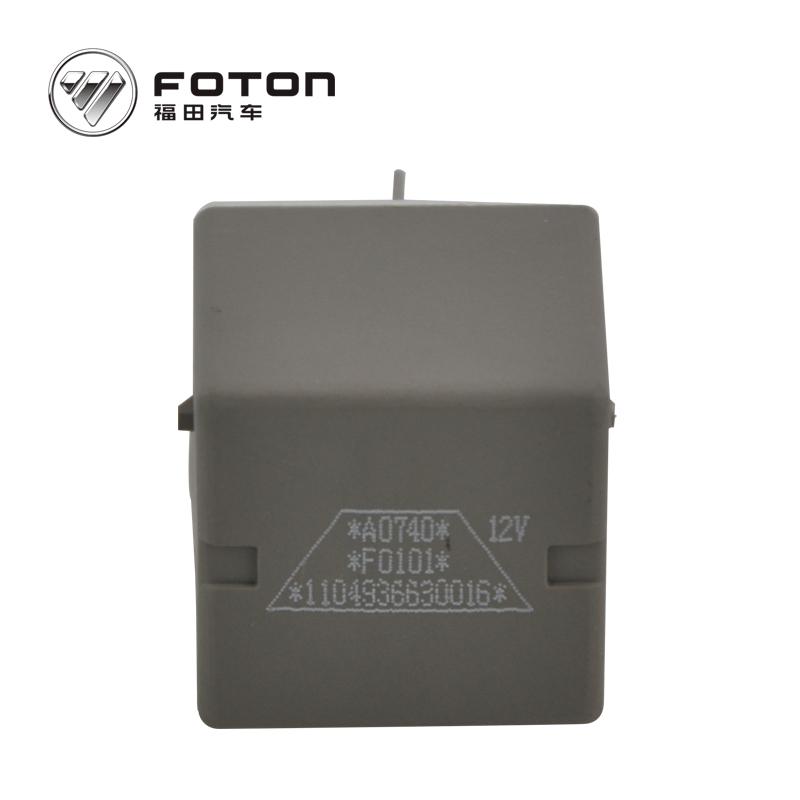 Foton Cummins  FORLAND truck vacuum booster with master cylinder assembly E049303000023 