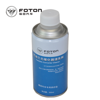 Foton Cummins  Veichle Engine Ollin veichle exhaust valve group S2409001900300 