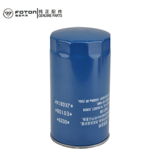 Foton Cummins  Ollin Aumark veichle Engine cylinder head bolt L0391000012A0 