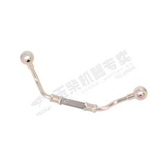 Yuchai Oil inlet pipe assembly E4100-1111350 Spare parts