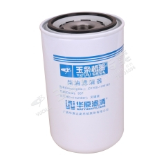 Yuchai Filter element CK100-1105140 Spare parts