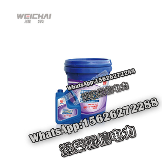 Weichai Lubricating oil CI spare parts 