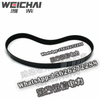Weichai Diesel belt power V-ribbed belt 612630061250 