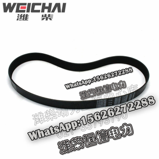 Weichai Diesel belt power V-ribbed belt 612630061250 