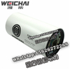 Weichai oil filter oil filter 1001314852 