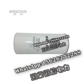 Weichai Fine filter 1000422382 spare parts 