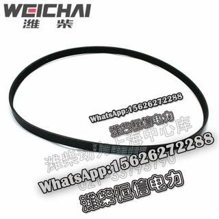Weichai V-ribbed belt 1001007395 