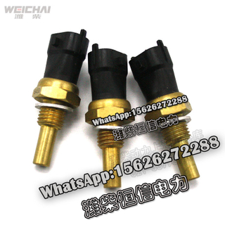 Weichai water temperature sensor dedicated temperature sensor 612630060035 