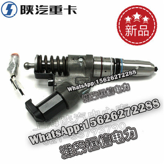 SHACMAN X3000F3000 NEW M3000 Injector 4061851X 