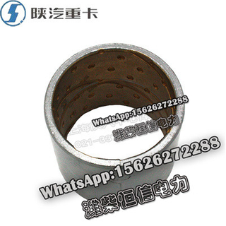 SHACMAN NEW M300 Flip shaft inner diameter bushing 116100430134 