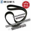 SHACMAN X3000F3000 Belt (old) 5413207X 