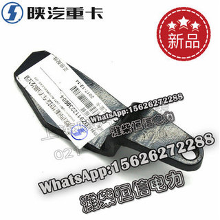 SHACMAN F3000 NEW M3000X3000 Separating rocker arm DZ9112230004 