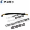 SHACMAN X3000F3000 NEW M3000 High pressure hose assembly DZ9100470106 