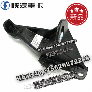 SHACMAN F3000 NEW M3000X3000 Left and right bracket assembly DZ1640430060 