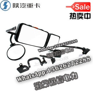 SHACMAN F2000F3000 Left and right rear view mirror with bracket assembly DZ13241770040 