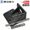 SHACMAN F3000 NEW M3000X3000 Clutch pump bracket DZ9112231030 